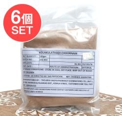 【6個セット】ＡＶＰ　コラクラタディ　チュールナ[Kolakulathadi Choornam 100g] - メイン