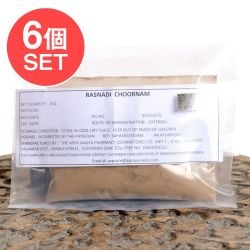 【6個セット】ＡＶＰ　ラスナディ　チュールナ[Rasnadi Choornam 25g] - メイン