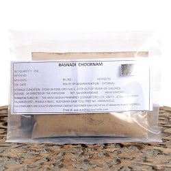 【6個セット】ＡＶＰ　ラスナディ　チュールナ[Rasnadi Choornam 25g] - サブ2