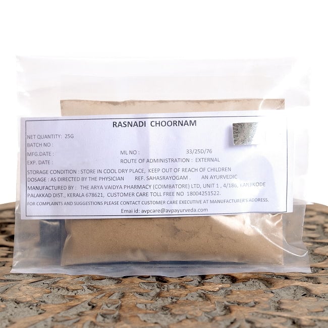【6個セット】ＡＶＰ　ラスナディ　チュールナ[Rasnadi Choornam 25g] 2 - アーユルヴェーダのスチームサウナ、ヘッドマッサージ用パウダーです