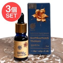 【3個セット】ＡＶＰ　クンクマディ　タイラム - フェイシャルオイル[Kumkumadi Thailam 10ml]の数割選択写真