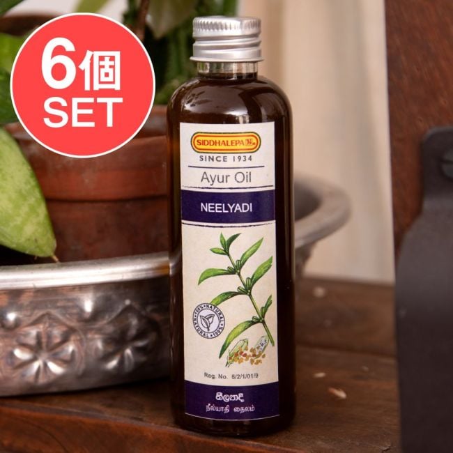 【6個セット】シダレッパ ニールヤーディ オイル - Neelyadi Oil 100mlの写真