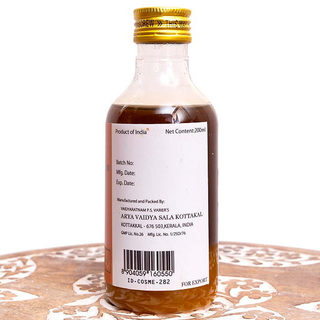 【送料無料・6個セット】ＫＯＴＴＡＫＡＬ　ダンワンタラム　タイラム[Dhanwantaram tailam 200ML] 4 - 製造元、ロット番号、消費期限などのエリアです。実際にお届けする商品にはロット番号や消費期限が入ったものが届きます