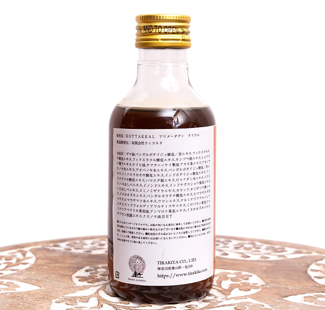 【送料無料・6個セット】ＫＯＴＴＡＫＡＬ　アリメーダディ　タイラム[Arimedadi Tailam 200ML] 5 - 配合内容です。様々なハーブが使用されています