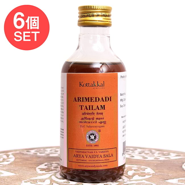 【送料無料・6個セット】ＫＯＴＴＡＫＡＬ　アリメーダディ　タイラム[Arimedadi Tailam 200ML]の写真セット,オイルプーリング,アーユルヴェーダオイル,マッサージオイル,シロダーラ,コッタカル,KOTTAKAL,Arimedadi,Tailam,ＫＯＴＴＡＫＡＬ,アリメーダディ,タイラム