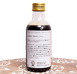 【送料無料・6個セット】ＫＯＴＴＡＫＡＬ　ブランミー　タイラム[Brahmi tailam 200ML] - サブ5