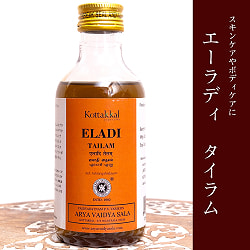 【送料無料・6個セット】ＫＯＴＴＡＫＡＬ　エーラディ　タイラム[Eladi tailam 200ML] - サブ2