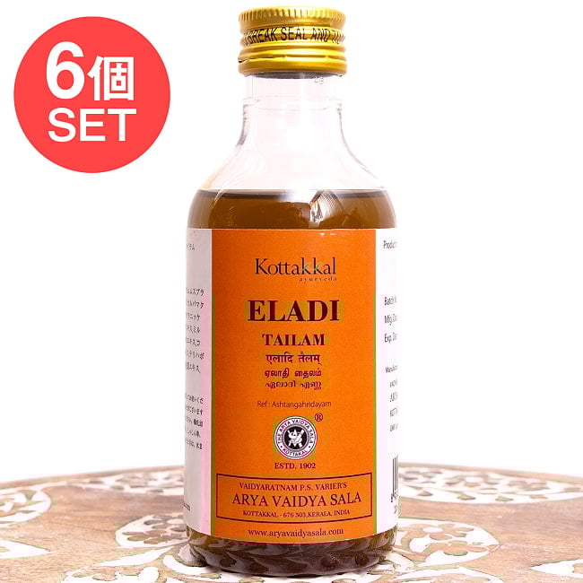 【送料無料・6個セット】ＫＯＴＴＡＫＡＬ　エーラディ　タイラム[Eladi tailam 200ML]の写真セット,アーユルヴェーダオイル,マッサージオイル,シロダーラ,コッタカル,KOTTAKAL,Eladi,tailam,ＫＯＴＴＡＫＡＬ,エーラディ,タイラム,エラディ