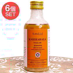 【送料無料・6個セット】ＫＯＴＴＡＫＡＬ　クシーラバラ　タイラム[Kshirabala tailam 200ML]の商品写真