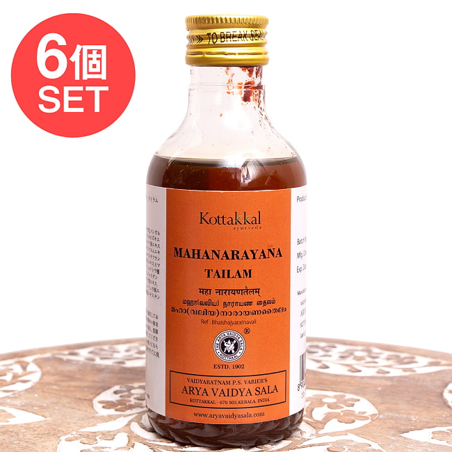 【送料無料・6個セット】ＫＯＴＴＡＫＡＬ　マハーナーラーヤナ　タイラム[MAHANARAYANA TAILAM 200ML]の写真セット,アーユルヴェーダオイル,マッサージオイル,シロダーラ,コッタカル,KOTTAKAL,MAHANARAYANA,TAILAM,ＫＯＴＴＡＫＡＬ,マハーナーラーヤナ,タイラム