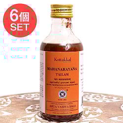 【送料無料・6個セット】ＫＯＴＴＡＫＡＬ　マハーナーラーヤナ　タイラム[MAHANARAYANA TAILAM 200ML]の商品写真