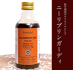 【送料無料・6個セット】ＫＯＴＴＡＫＡＬ　ニーリブリンガーディ　タイラム[Nilibhringadi tailam 200ML] - サブ2