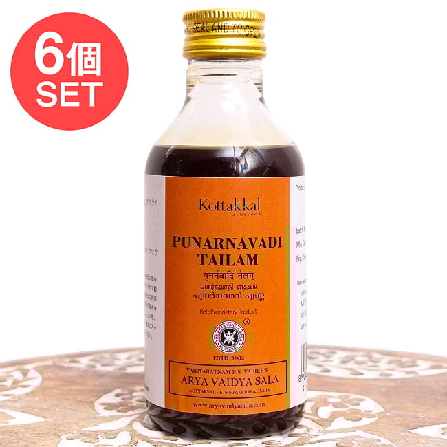 【送料無料・6個セット】ＫＯＴＴＡＫＡＬ　プナルナヴァーディ　タイラム[Punarnavadi tailam 200ML]の写真セット,アーユルヴェーダオイル,マッサージオイル,シロダーラ,コッタカル,KOTTAKAL,Punarnavadi,tailam,ＫＯＴＴＡＫＡＬ,プナルナヴァーディ,タイラム