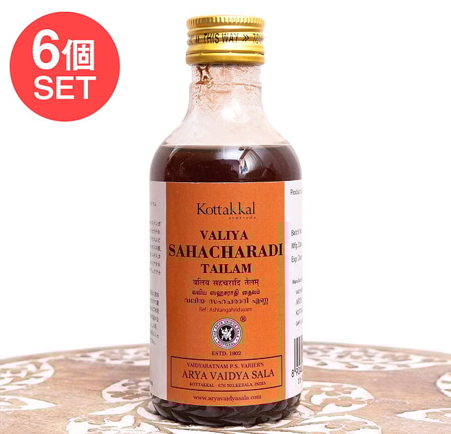 【送料無料・6個セット】ＫＯＴＴＡＫＡＬ　ヴァリヤ　サハチャラディ　タイラム[Valiya Sahacharadi tailam 200ML]の写真セット,アーユルヴェーダオイル,マッサージオイル,シロダーラ,コッタカル,KOTTAKAL,Valiya,Sahacharadi,tailam,ＫＯＴＴＡＫＡＬ,ヴァリヤ,サハチャラディ,タイラム