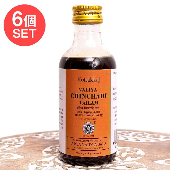 【6個セット】ＫＯＴＴＡＫＡＬ　ヴァリヤ　チンチャディ　タイラム[Valiya Chinchadi Tailam 200ML]の写真セット,アーユルヴェーダオイル,マッサージオイル,シロダーラ,コッタカル,KOTTAKAL,Valiya,Chinchadi,Tailam,ＫＯＴＴＡＫＡＬ,ヴァリヤ,チンチャディ,タイラム