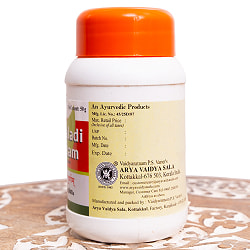 【6個セット】ＫＯＴＴＡＫＫＡＬ　トリパラディ　チュルナム 50g - Thriphaladi Churnam - サブ4