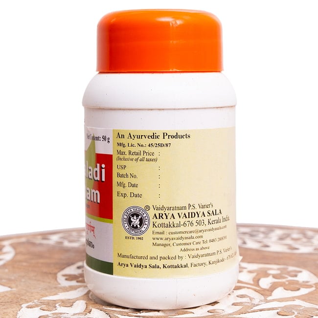 【6個セット】ＫＯＴＴＡＫＫＡＬ　トリパラディ　チュルナム 50g - Thriphaladi Churnam 4 - 製造元、ロット番号、消費期限などのエリアです。実際にお届けする商品にはロット番号や消費期限が入ったものが届きます