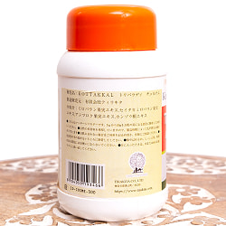 【6個セット】ＫＯＴＴＡＫＫＡＬ　トリパラディ　チュルナム 50g - Thriphaladi Churnam - サブ5