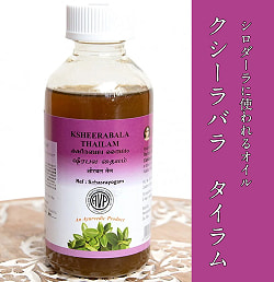 【6個セット】ＡＶＰ　クシーラバラ　タイラム[Ksheerabala Thailam 200ml] - サブ2