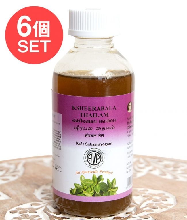 【6個セット】ＡＶＰ　クシーラバラ　タイラム[Ksheerabala Thailam 200ml]の写真1枚目です。セット,アーユルヴェーダオイル,シロダーラ,マッサージ,AVP