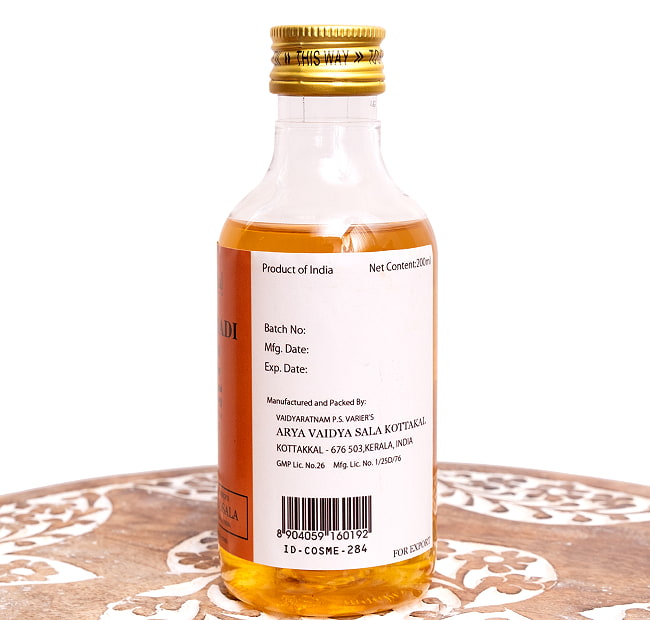 【送料無料・6個セット】ＫＯＴＴＡＫＡＬ　カルプーラディ　タイラム[Karpuradi tailam 200ML] 4 - 製造元、ロット番号、消費期限などのエリアです。実際にお届けする商品にはロット番号や消費期限が入ったものが届きます