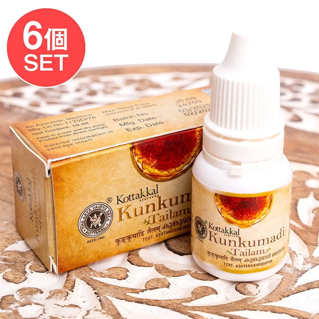 【送料無料・6個セット】ＫＯＴＴＡＫＡＬ　クンクマディ　タイラム　−　フェイシャルオイル[Kunkumadi tailam 10ML]の写真セット,アーユルヴェーダオイル,マッサージオイル,シロダーラ,コッタカル,KOTTAKAL,Kunkumadi,tailam,ＫＯＴＴＡＫＡＬ,クンクマディ,タイラム,−,フェイシャルオイル