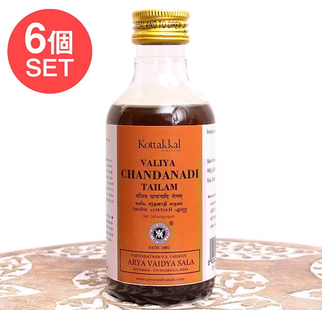 【送料無料・6個セット】ＫＯＴＴＡＫＡＬ　ヴァリヤ　チャンダナディ　タイラム[Valiya Chandanadi Tailam 200ML]の写真セット,アーユルヴェーダオイル,マッサージオイル,シロダーラ,コッタカル,KOTTAKAL,Valiya,Chandanadi,Tailam,ＫＯＴＴＡＫＡＬ,ヴァリヤ,チャンダナディ,タイラム
