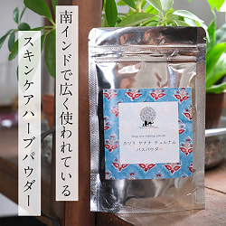 【送料無料・自由に選べる3個セット】ティラキタ　カツリ サナナ チュルナム　バスパウダー - Kasthuri Snana Choornam 35g - サブ2