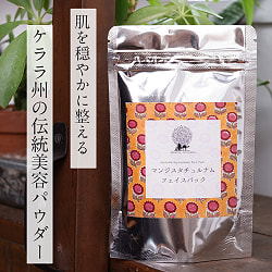 【送料無料・自由に選べる3個セット】ティラキタ　カツリ サナナ チュルナム　バスパウダー - Kasthuri Snana Choornam 35g - サブ3