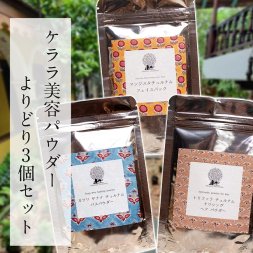 【送料無料・自由に選べる3個セット】ティラキタ　カツリ サナナ チュルナム　バスパウダー - Kasthuri Snana Choornam 35g(SET-COSM-135)