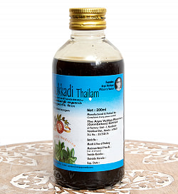 【6個セット】ＡＶＰ　コッタム　チュッカディ　タイラム[Kottamchukkadi Thailam 200ml] - サブ5