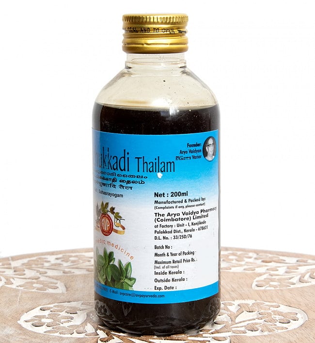 【6個セット】ＡＶＰ　コッタム　チュッカディ　タイラム[Kottamchukkadi Thailam 200ml] 5 - 別の面から撮影しました。こちらは旧パッケージとなります