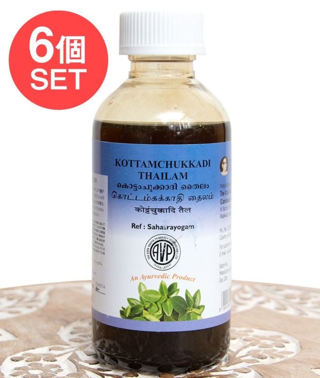 【6個セット】ＡＶＰ　コッタム　チュッカディ　タイラム[Kottamchukkadi Thailam 200ml]の写真セット,アーユルヴェーダオイル,シロダーラ,マッサージ,AVP