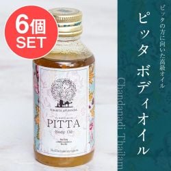 【6個セット】ティラキタ　ピッタ　ボディ　オイル [PITTA Body Oil - Chandanadi Thailam] 100ml(SET-COSM-151)