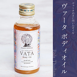 【6個セット】ティラキタ　ヴァータ　ボディ　オイル[VATA Body Oil - Bala Thailam] 100ml - サブ2