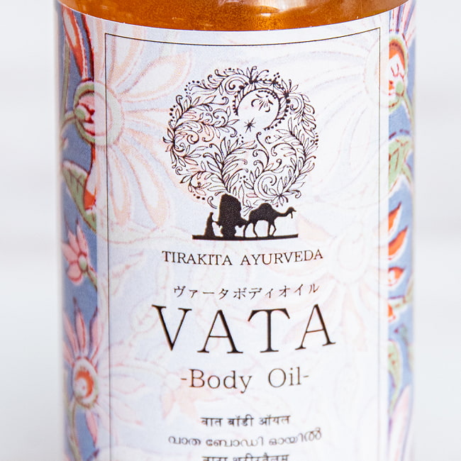【6個セット】ティラキタ　ヴァータ　ボディ　オイル[VATA Body Oil - Bala Thailam] 100ml 3 - Tirakita Ayurvedaオリジナルのオイルです。