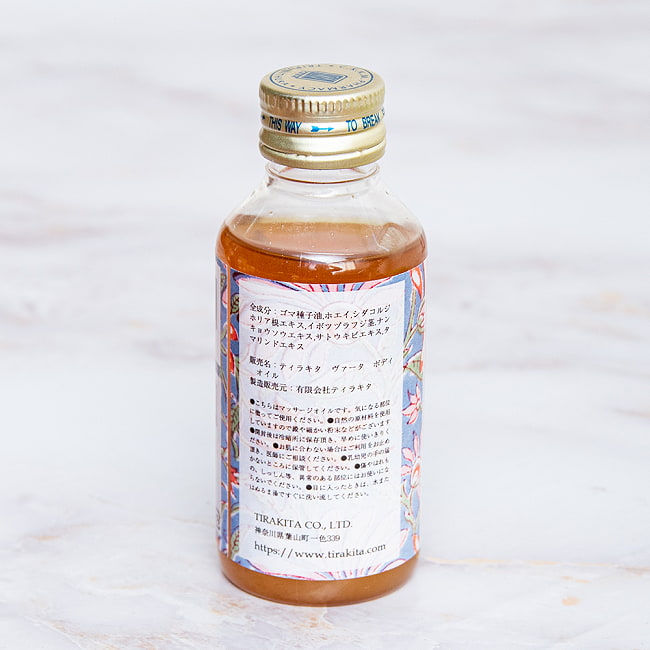 【6個セット】ティラキタ　ヴァータ　ボディ　オイル[VATA Body Oil - Bala Thailam] 100ml 6 - 裏面の成分表示です
