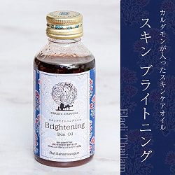 【6個セット】ティラキタ　スキン　ブライトニング　オイル[Skin Bringting Oil - Eladi thailam] 100ml - サブ2