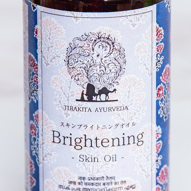 【6個セット】ティラキタ　スキン　ブライトニング　オイル[Skin Bringting Oil - Eladi thailam] 100ml 3 - Tirakita Ayurvedaオリジナルのオイルです。