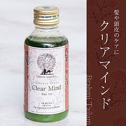 【6個セット】ティラキタ　クリア　マインド　ヘア　オイル[Clear Mind Hair Oil - Brahmi Tailam] 100ml - サブ2