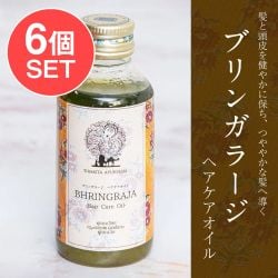 【6個セット】ティラキタ　ブリンガラージ　ヘアケア　オイル[BHRINGRAJA Hair Oil] 100ml - メイン