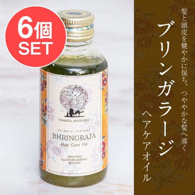 【6個セット】ティラキタ　ブリンガラージ　ヘアケア　オイル[BHRINGRAJA Hair Oil] 100mlの写真セット,アーユルヴェーダオイル,タイラム,マッサージオイル,シロダーラ,CKKM