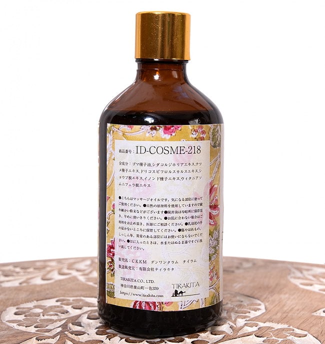 【6個セット】ダンワンタラム タイラム[Dhanwantharam Thailam 100ml] 4 - 別の面から撮影しました