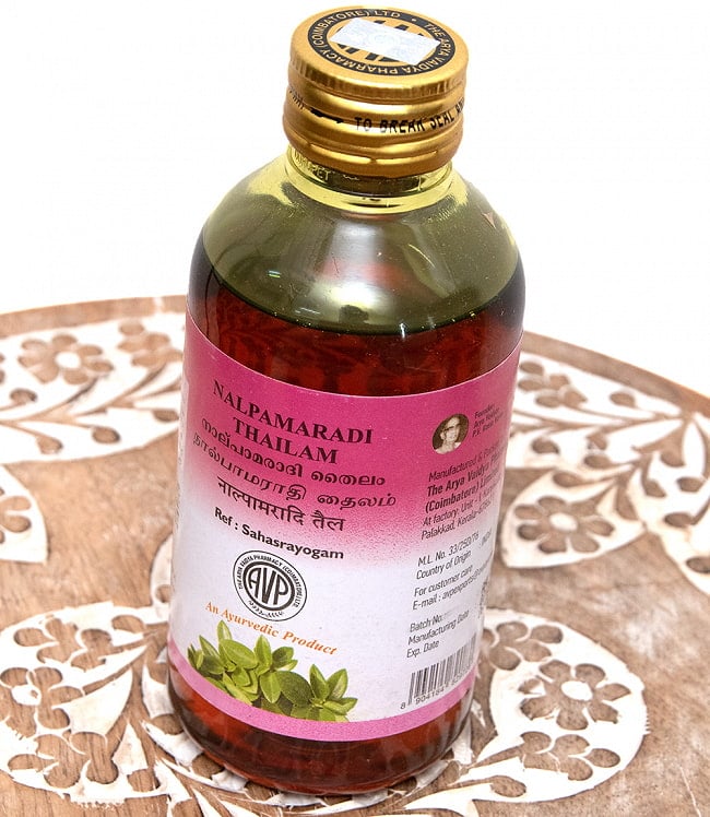 【6個セット】ＡＶＰ　ナルパマラディ[Nalpamaradi Thailam 200ml] 3 - 斜めから撮影しました