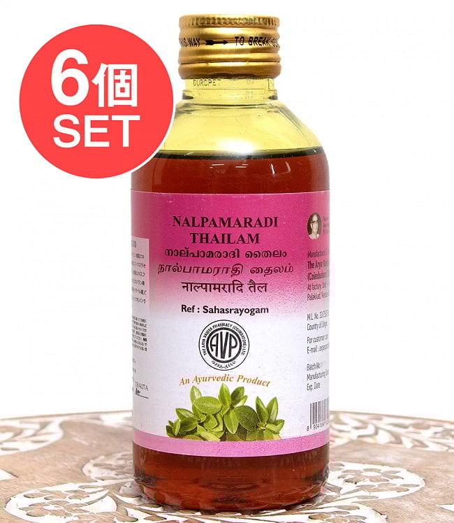 【6個セット】ＡＶＰ　ナルパマラディ[Nalpamaradi Thailam 200ml]の写真セット,アーユルヴェーダオイル,シロダーラ,マッサージ,AVP