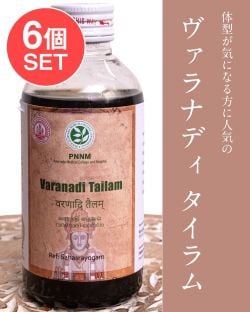 【6個セット】ＰＮＮＭ　ヴァラナディ　タイラム[Varanadi Tailam 200ml] - メイン