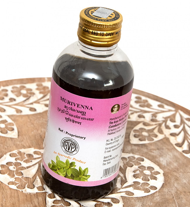 【6個セット】ＡＶＰ　ムリヴェンナ[Murivennal 200ml] 3 - 斜めから撮影しました