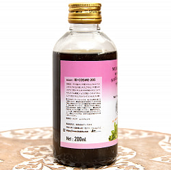 【6個セット】ＡＶＰ　ムリヴェンナ[Murivennal 200ml] - サブ4