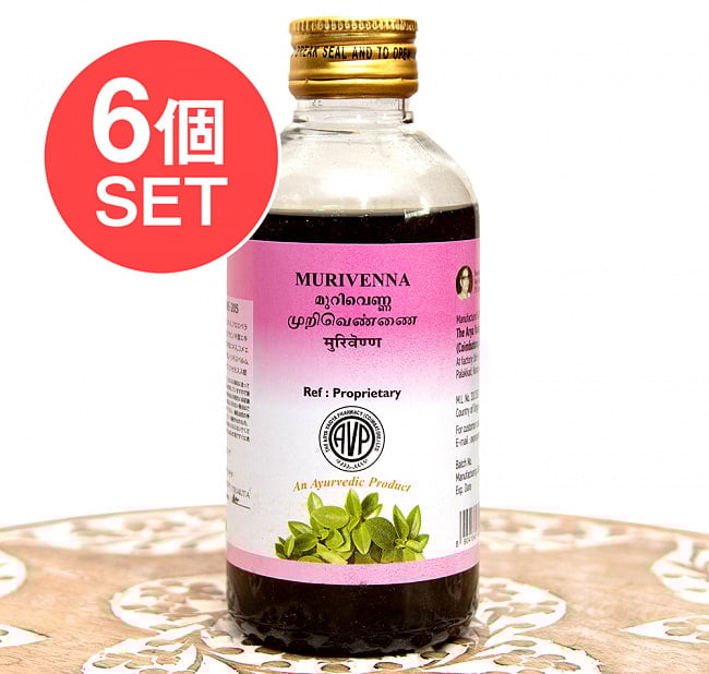 【6個セット】ＡＶＰ　ムリヴェンナ[Murivennal 200ml]の写真セット,アーユルヴェーダオイル,シロダーラ,マッサージ,AVP