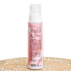 【送料無料・6個セット】ブルーミー ピュアローズウォーター[Rose Water] - 全身用化粧水 200ml - サブ3